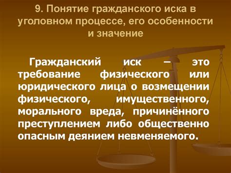 Понятие необходимого предмета в игровом процессе "Привет сосед"