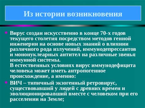 Понятие общепринятых годов и происхождение системы нумерации