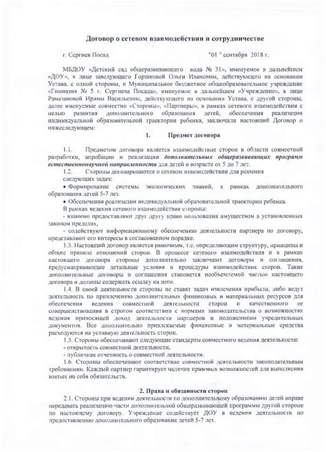Понятие порта в компьютере и его роль в сетевом взаимодействии