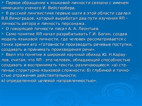 Понятие степени признака в русской лингвистике: введение