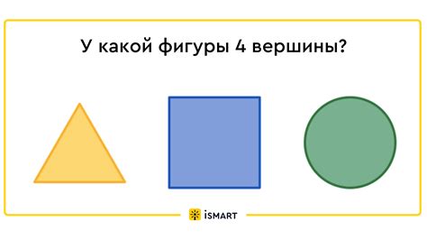 Понятие фигуры с множеством сторон: основные аспекты