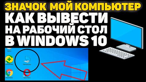 Понятная навигация по файловой системе Windows