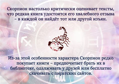 Понять его сущность: особенности мужчины, рожденного под знаком Скорпиона