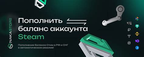 Пополнение баланса в платформе Steam с помощью сервиса QIWI: развернутая инструкция