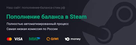 Пополнение баланса Steam с помощью QIWI