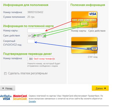 Пополнение счета в интернет-банкинге без дополнительной оплаты