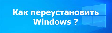 Попробуйте использовать другую версию ОС Windows