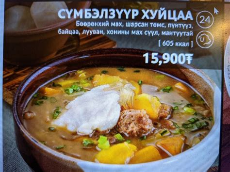 Попробуйте местную кухню и насладитесь вкусами региона