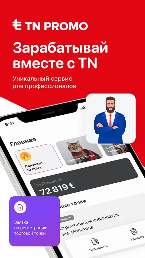 Популярность и востребованность приложения