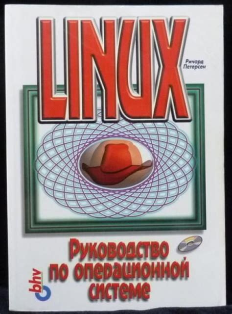 Популярные вопросы о кнопке super в операционной системе Linux