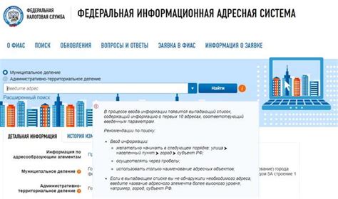 Популярные источники информации о коде ОКТМО