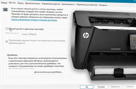 Популярные методы восстановления утерянного доступа к принтеру HP