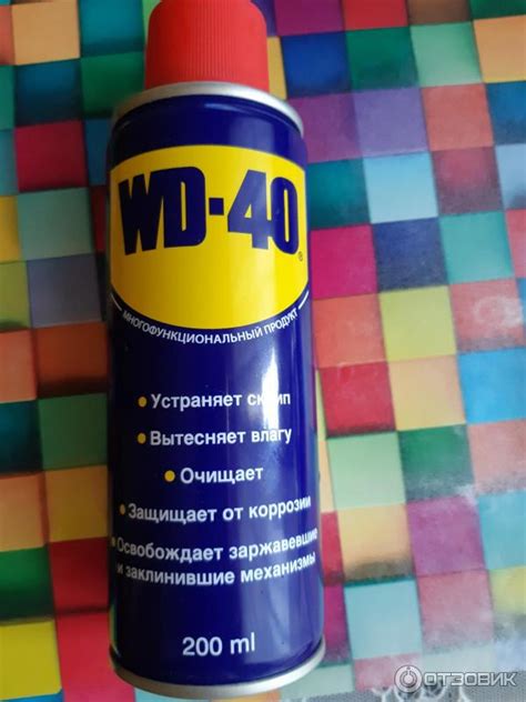 Популярные точки продажи известного смазочного средства WD-40 в городе Таркове