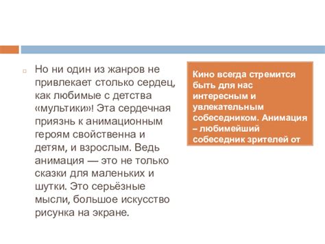 Поражайте разносторонностью: как быть увлекательным собеседником