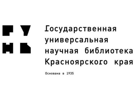 Порталы в историю: возможности архивов и музеев