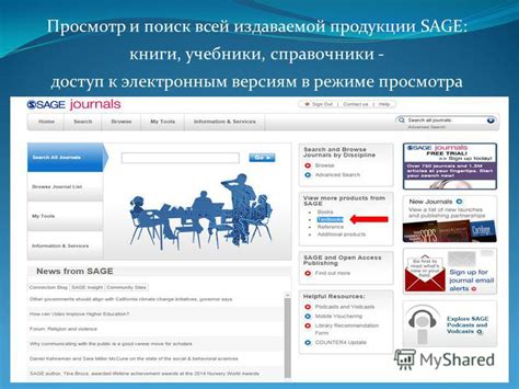 Портал услуг ПФР: доступ к электронным версиям ИПРА