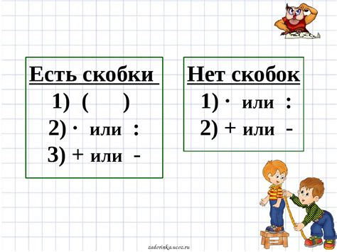 Порядок размещения "недавно" после выполнения действия