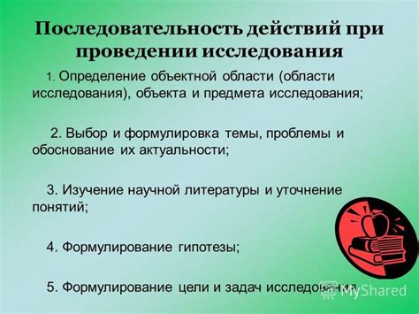 Последовательность действий при замене элемента управления направлением движения автомобиля