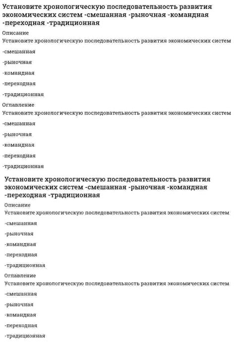 Последовательность действий при разъединении соединительных шлангов и кабелей