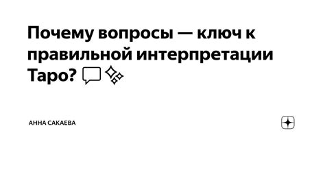 Последовательность загрузки модификаций: ключ к правильной настройке Атернос