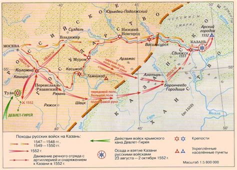 Последствия завоевания Казани для Московского государства