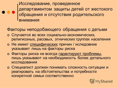 Последствия и нравственные последствия неподобающего обращения с чужой иконой