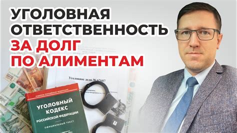 Последствия невыплаты налогов учредителем ООО