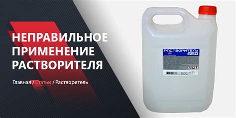 Последствия неправильного применения продуктов для обслуживания септика