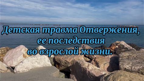 Последствия отвержения кассационной рекламации: влияние и далеко идущие последствия