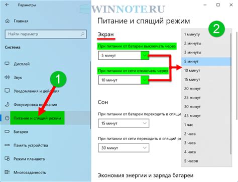 Последствия преждевременного выключения устройства во время процесса обновления