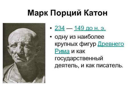 Последствия разрушения Карфагены Римом и его воздействие на древнюю историю