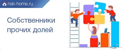 Последствия сделки между родственниками при передаче недвижимости