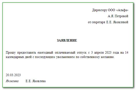 Последствия сокращения возможности отпуска по учебным целям для работодателей и работников