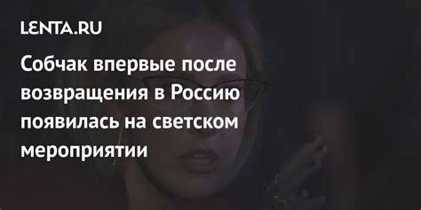 После возвращения: восстановление и уроки для будущих приключений