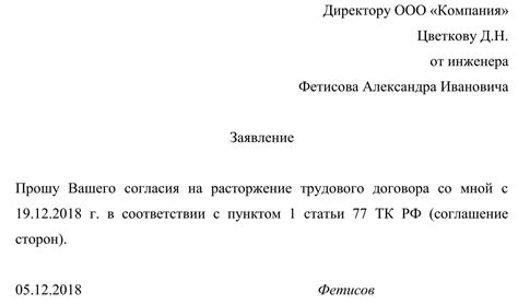 После подачи заявления: важные действия и рекомендации