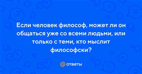 Посоветуйтесь с передовиками своего уровня или теми, кто уже закончил учебу