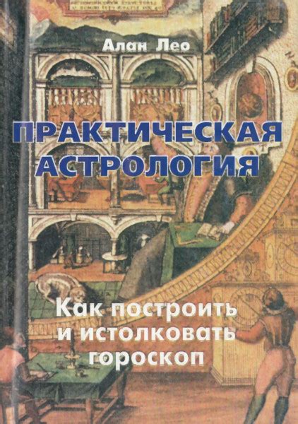 Поставщик направления: как найти и истолковать его роль