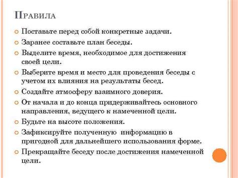 Поставьте перед собой новые задачи для развития навыков во время временной паузы