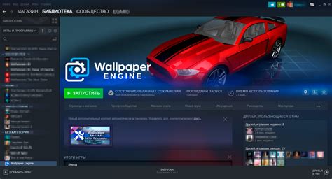Постоянные обновления: источники новых визуальных материалов для Wallpaper Engine