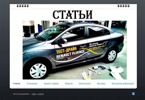 Постоянные посещения автосалонов и сервисных центров