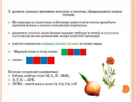 Построение звукового диапазона на клавиатуре инструмента