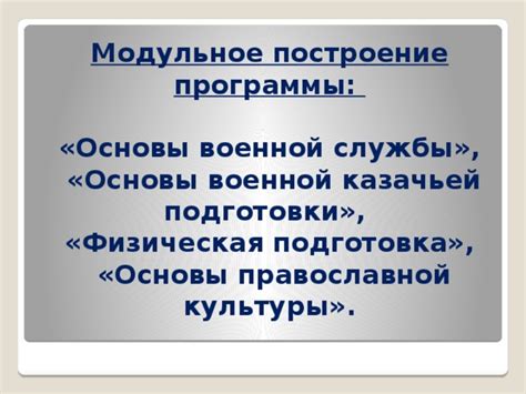 Построение культуры признательности: непременные основы