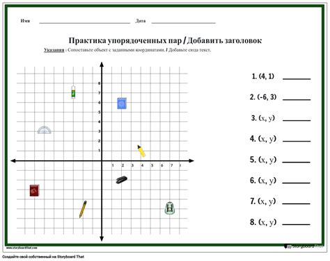 Построение линейных графиков на координатной плоскости