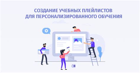 Построение профиля пользователя для персонализированного отображения налоговых сценариев