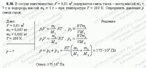 Поступление вредных газов в смесь