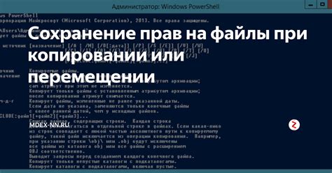 Посты одинаковой категории: сохранение статуса при перемещении