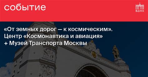 Пост и отказ от земных треволнений: стремление к Божественному