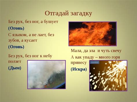 Потаенная загадка об эманации теплоты в окружающей нас области