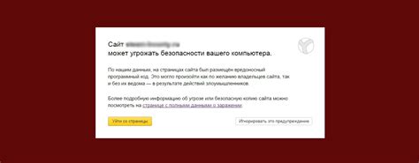 Потенциальная угроза безопасности в связи с сохранением данных в браузере