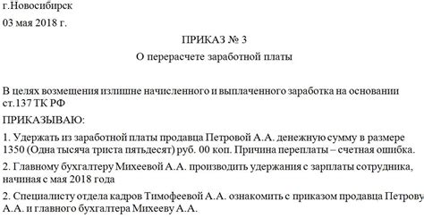 Потенциальные изменения внутри компании при росте или снижении заработной платы